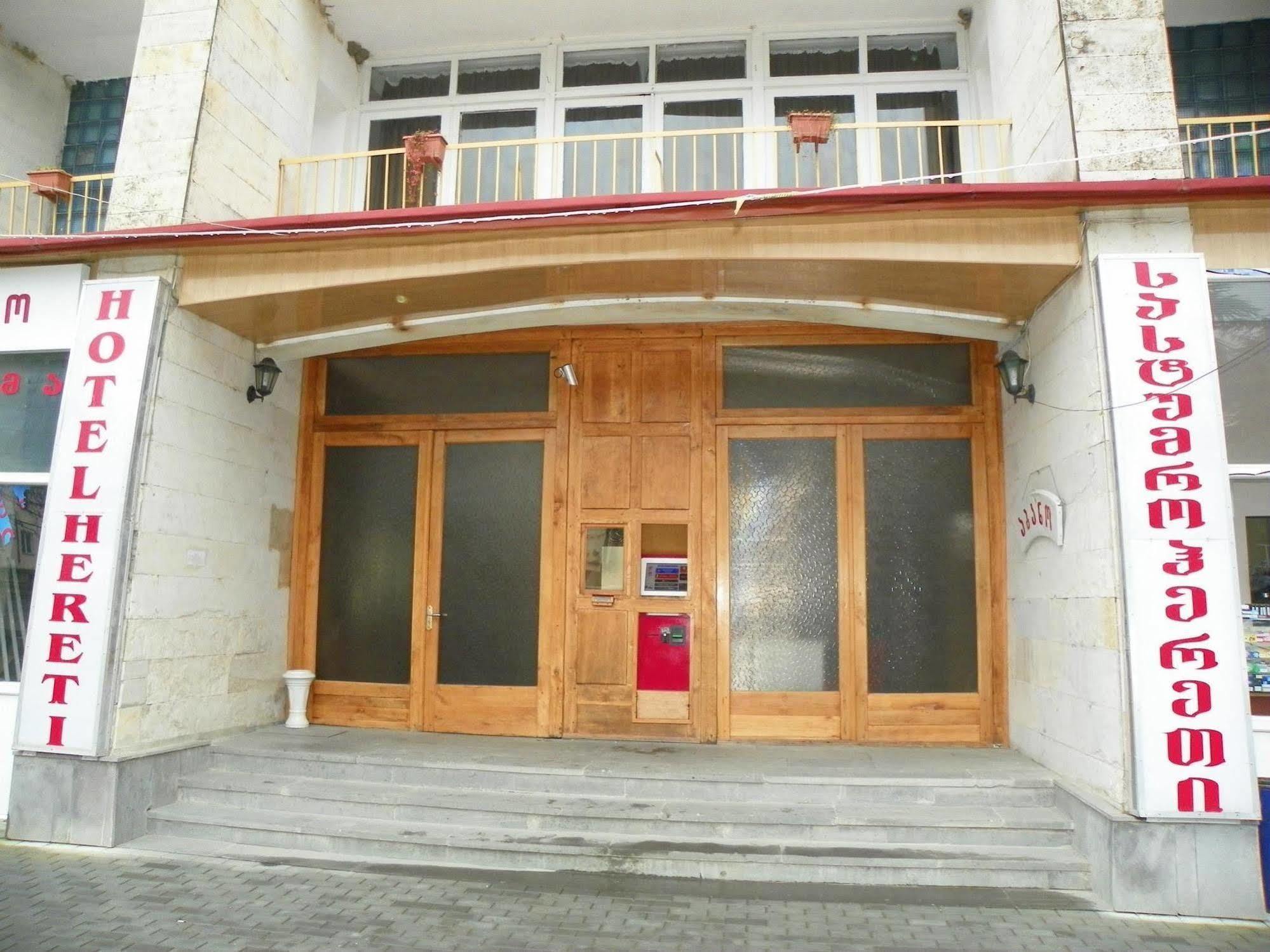 Hereti Hotel Lagodechi Exterior foto